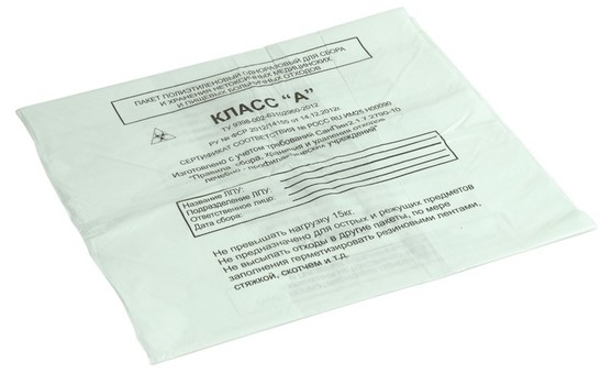 мешки белые